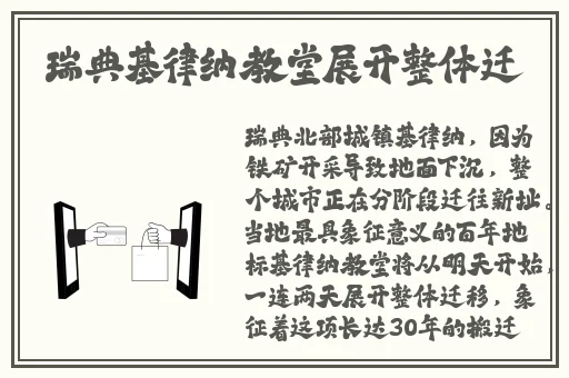 向魔兽开炮手游