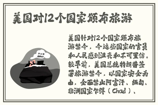 床上叫打扑克